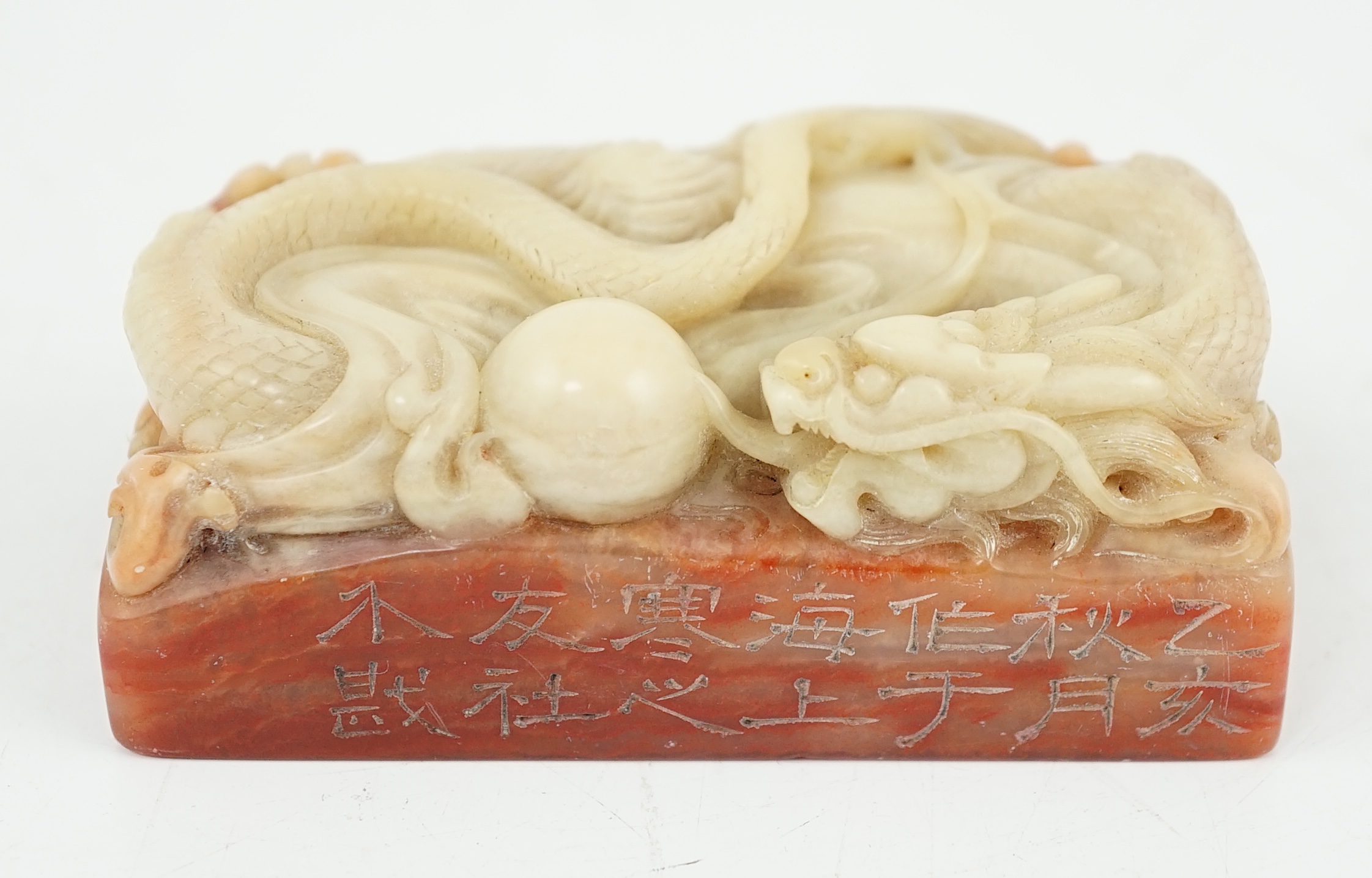 A Chinese 'dragon' soapstone inscribed seal